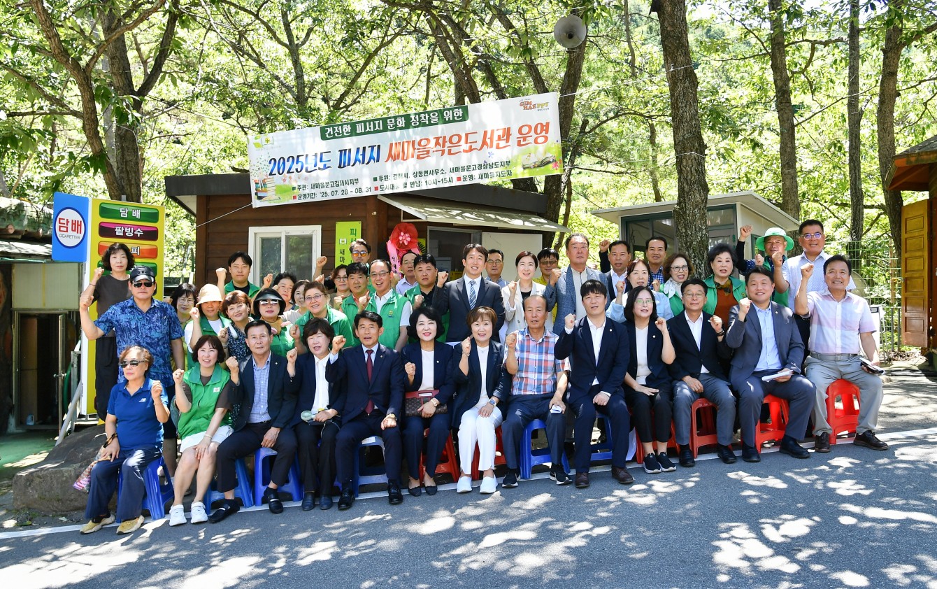 SHK_6115.JPG