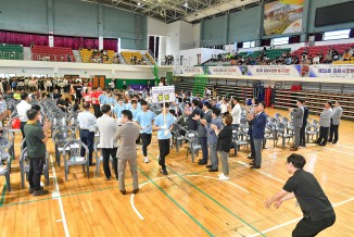 2024 김해시장기(배) 통합 체육대회