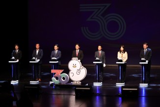 김해시군 통합 30주년 기념 시민의날