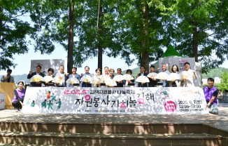 김해자원봉사 나눔축제