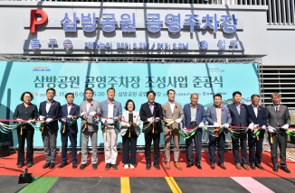 SHK_0357.JPG