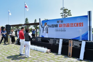 SHK_3106.JPG
