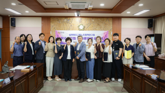 초고령노인정책연구회 착수보고회