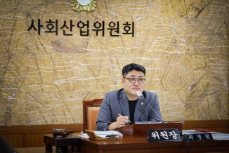 사회산업위원회 제272회 임시회 회의