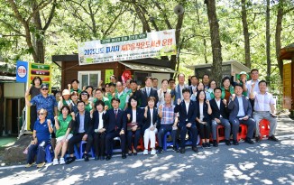 2025년도 피서지 새마을작은도서관 개소식