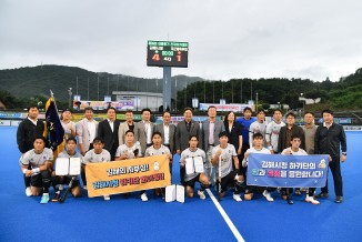 제39회 대통령기 전국하키대회 및 제25회 대한체육회장배 전국생활체육하키대회