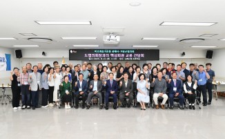 바르게살기운동 김해시-거창군협의회 도협의회장과의 핵심회원 교류 간담회