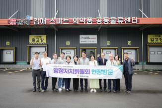 행정자치위원회 주요사업장 현장방문