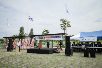파크골프 어울림 한마당행사