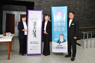 양성평등 상황심리극 &#39;마주보기&#39;