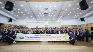 제29회 노인의 날 기념 행사(노인종합복지관)
