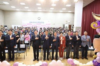제29회 노인의 날 기념 행사(동부노인종합복지관)