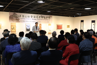 제21회 김해원로작가협회전