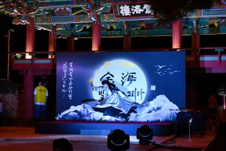 SHK_5285.JPG
