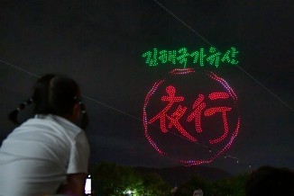 SHK_5589.JPG