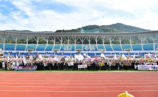제25회 김해시민체육대회