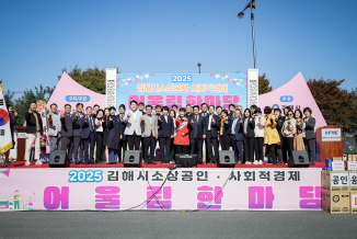 소상공인의날 기념식