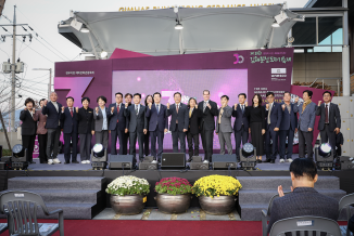 김해분청도자기축제 개막식