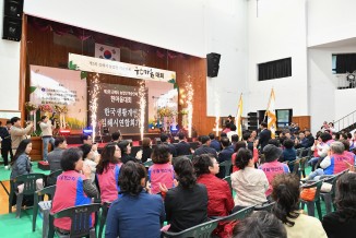 제2회 김해시 농업인 학습단체 한마음대회