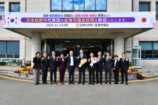 일본 마치바라시 대표단 방문