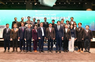 김해시 국제안전도시 재공인 선포식