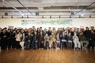 한국서예협회 김해지부전