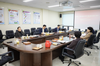 고향사랑 기부제 활성화방안 연구회 최종보고회