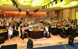 제20회 자원봉사의 날 기념 2025년 자원봉사 한마음대회