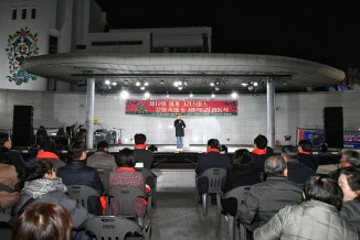 제12회 세계크리스마스 문화축제 및 성탄트리 점등식